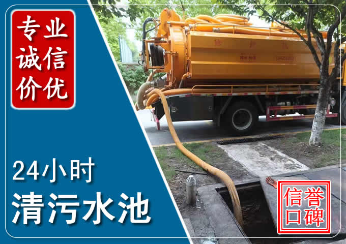 眉县化粪池清掏时人工与自动化哪个更好？清掏时有哪些要求？